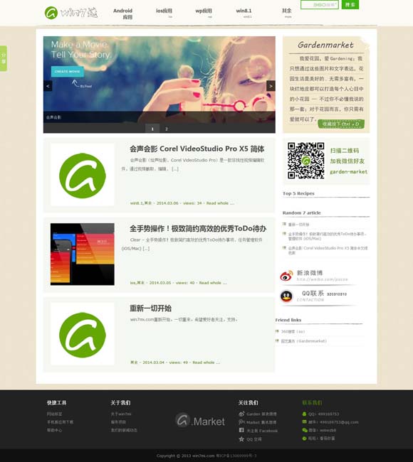 [图库网站解释下载]